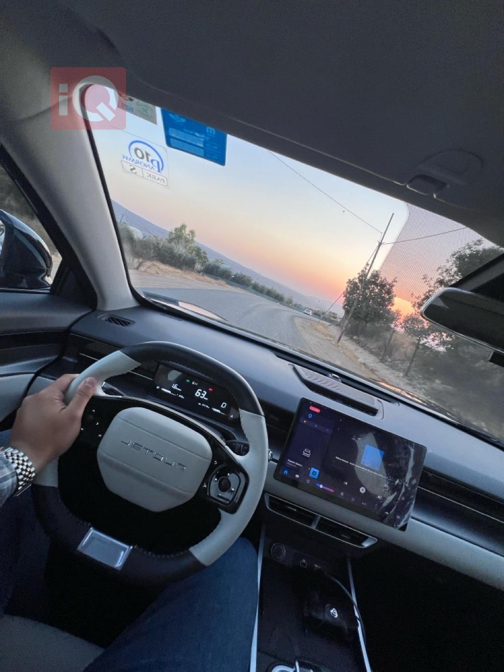 جيتور داشينج